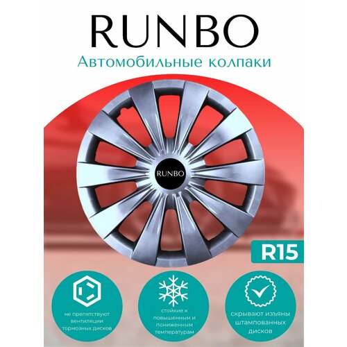 Автомобильные колпаки R15 Octava