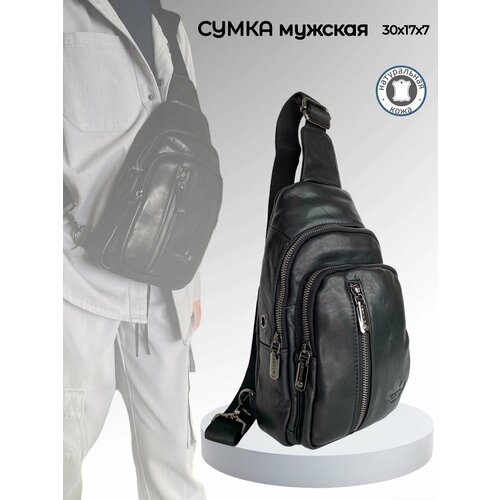 Сумка слинг , фактура гладкая, черный