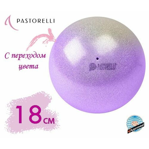 фото Мяч pastorelli 18см. 04041 серебряный-сиреневый glitter с переходом цвета hv fig