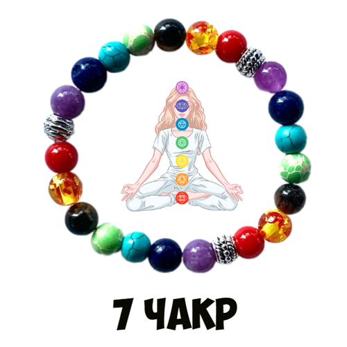 Браслет, лазурит, янтарь, тигровый глаз, коралл, агат, аметист, бирюза, 1 шт., размер 17 см, размер M, диаметр 8 см, мультиколор