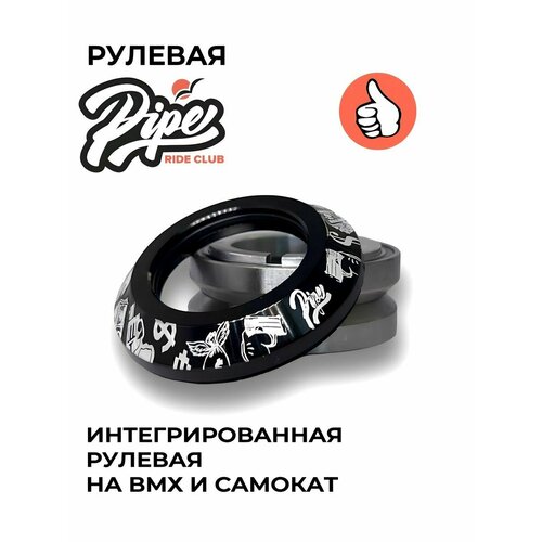 Рулевая колонка для трюкового самоката True руль hipe 06 ihc scs золотой для трюкового самоката