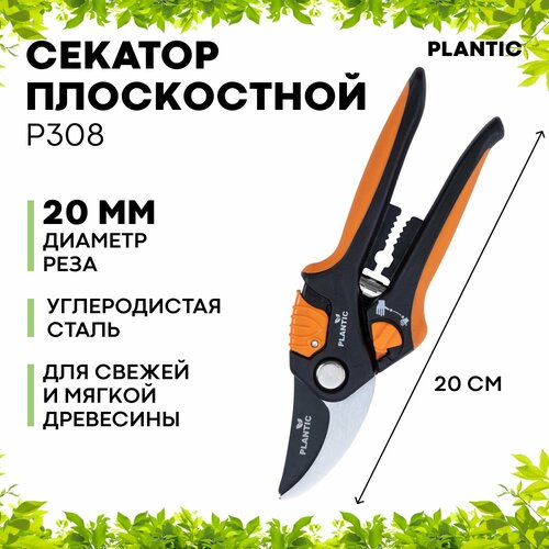 черный, оранжевый, черный
