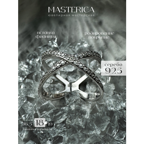 Кольцо Вознесенский ювелирный завод, серебро, 925 проба, родирование, фианит, размер 18, серебряный