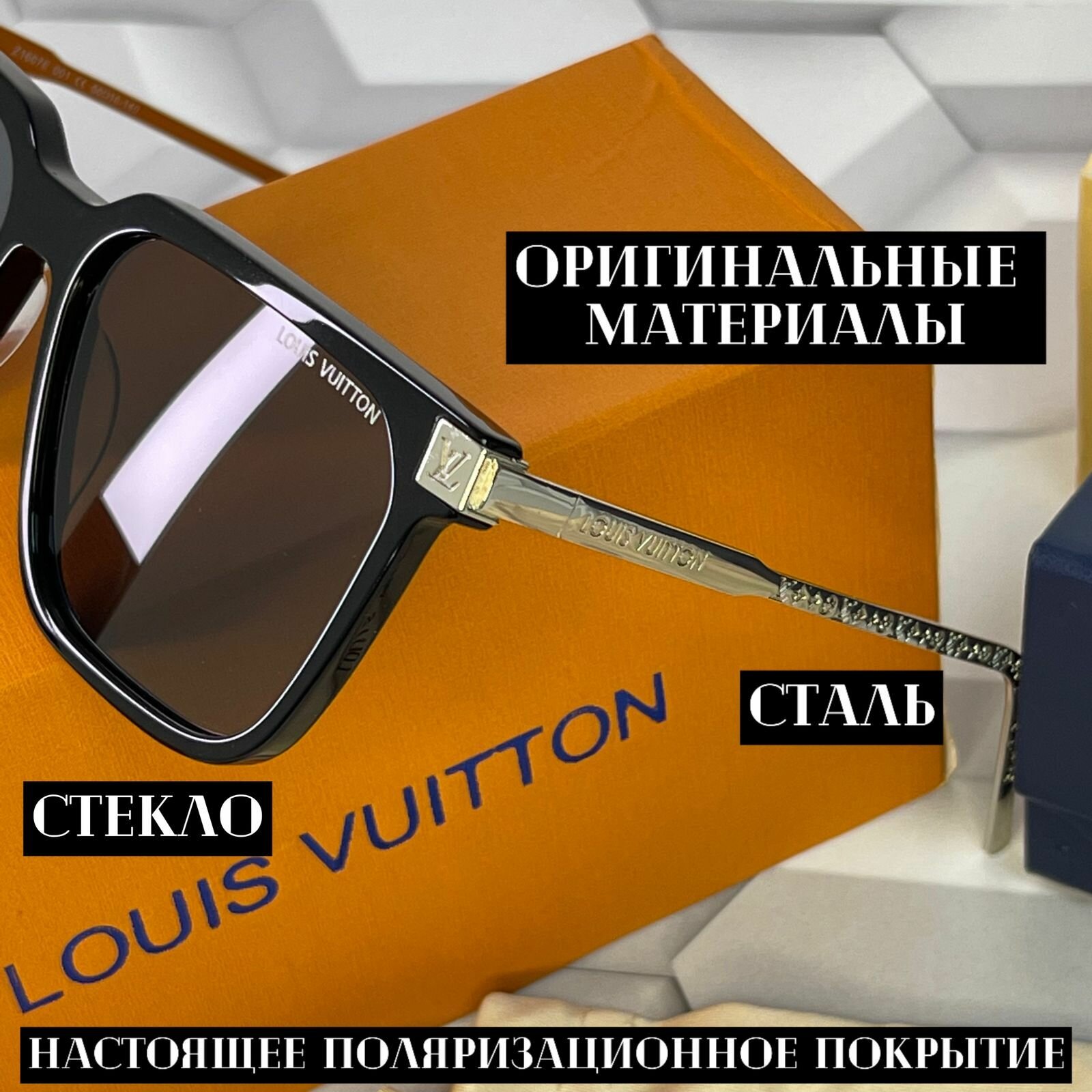 Солнцезащитные очки Louis Vuitton