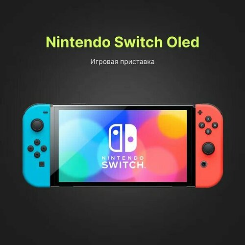 Игровая приставка Nintendo Switch OLED NEON 3966800₽