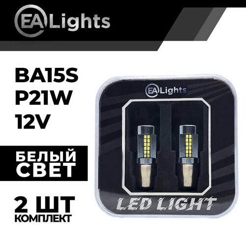 Автомобильная светодиодная LED лампа BA15s P21W чип 2016-54 для габаритных огней и ДХО 12в белый свет 2 шт 1490₽