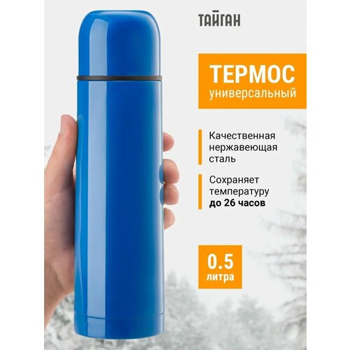 синий