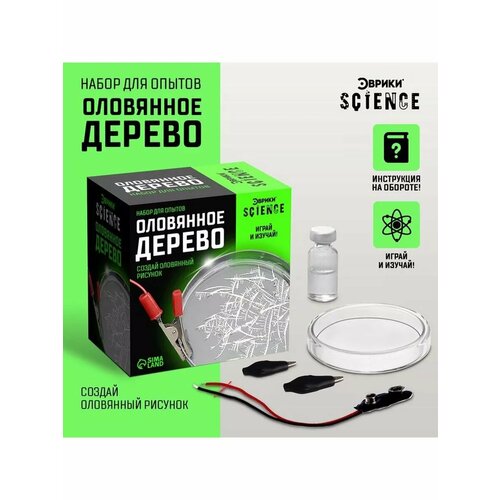 Набор для опытов Оловянное дерево 683₽