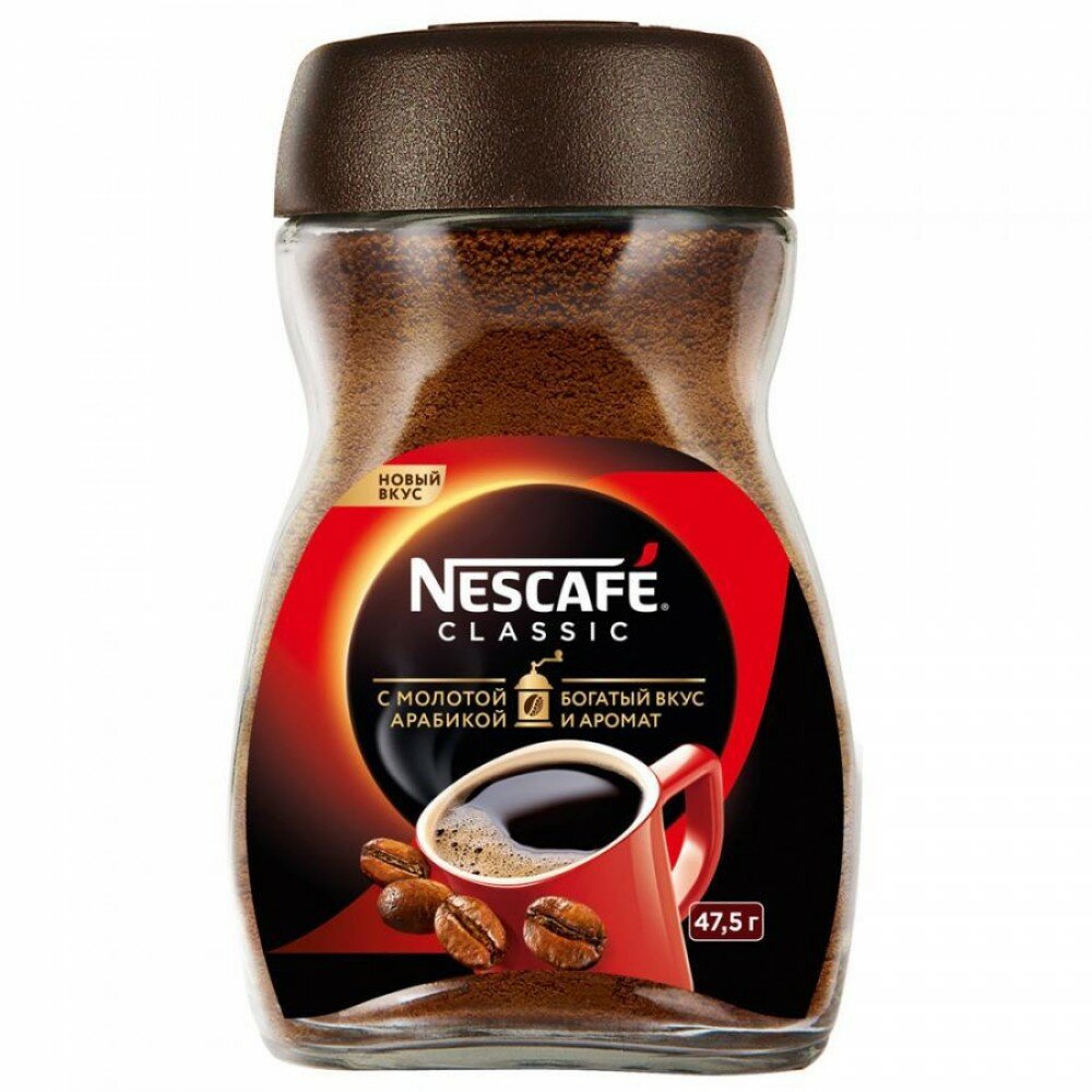 Кофе Nescafe Classic растворимый с доб молотой арабики, ст/б, 47.5 г