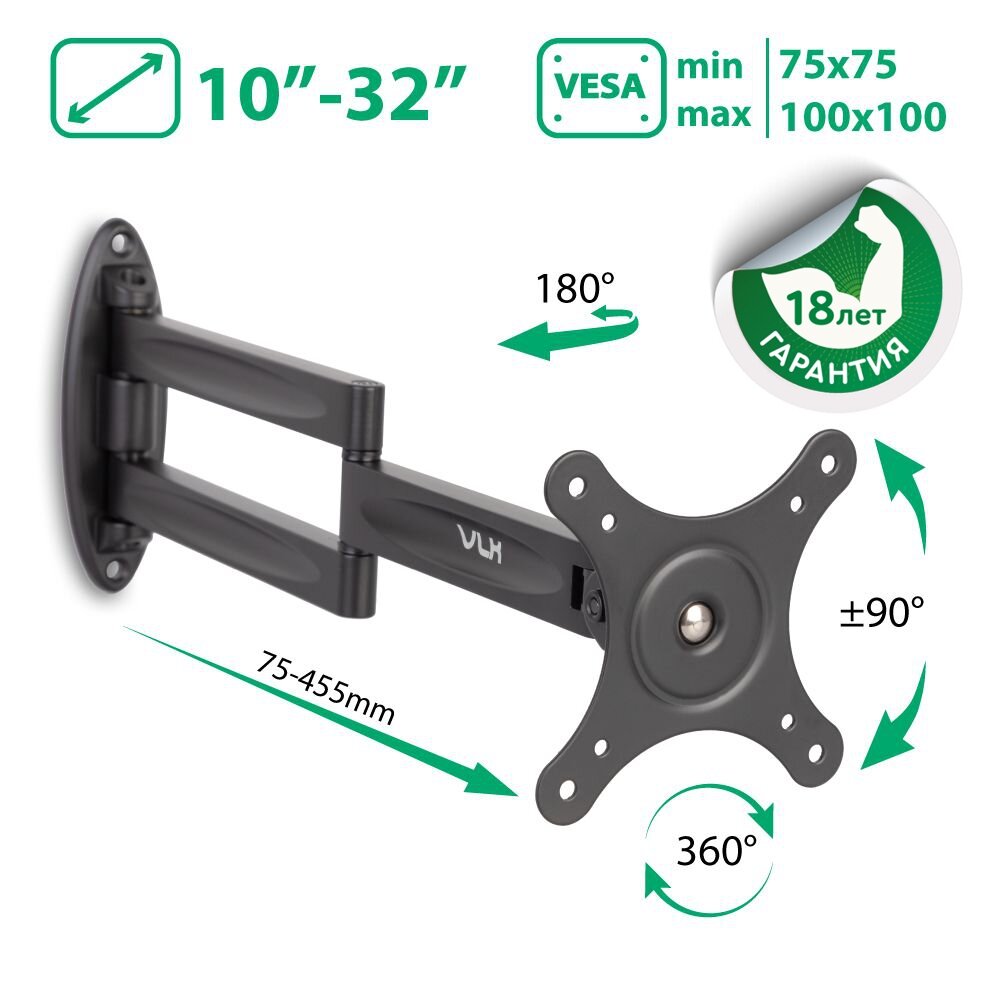 Кронштейн для телевизора на стену / крепление наклонно-поворотное VLK TRENTO-15 / до 32 дюймов / vesa 100x100