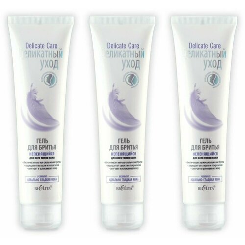 Белита Гель для бритья непенящийся для всех типов кожи Деликатный уход 100 мл 3 шт 1309₽