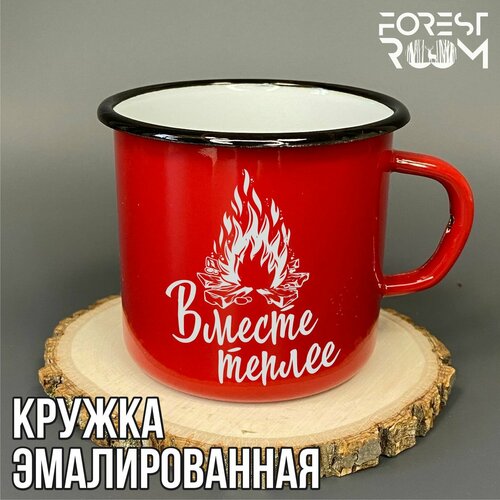 Кружка металлическая эмалированная Forest Room с рисунком костра и надписью 