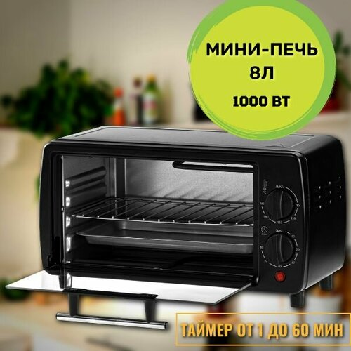 Мини-печь GALAXY LINE GL 2625 чёрный 8л 346000₽