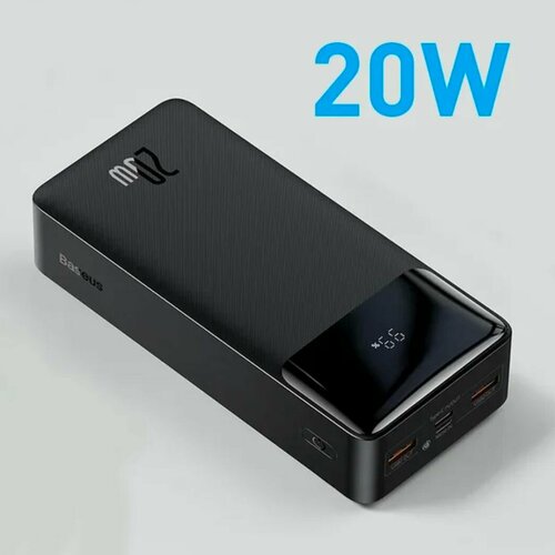 Power Bank Baseus 30000 мАч 20 ВТ 4790₽
