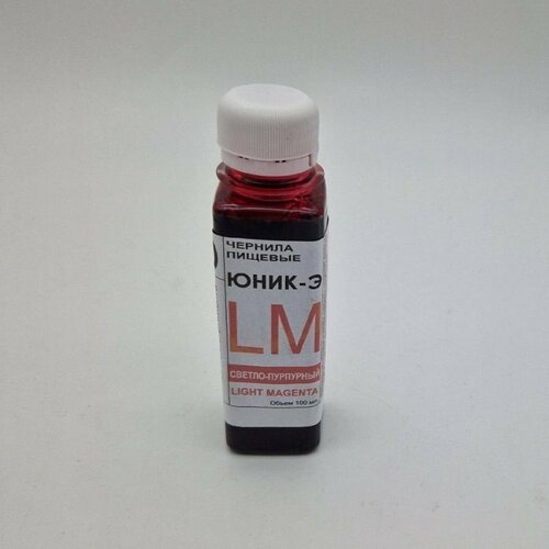 Пищевые чернила для 6-цветных принтеров Epson Юник-100MLM Light Magenta (100мл)