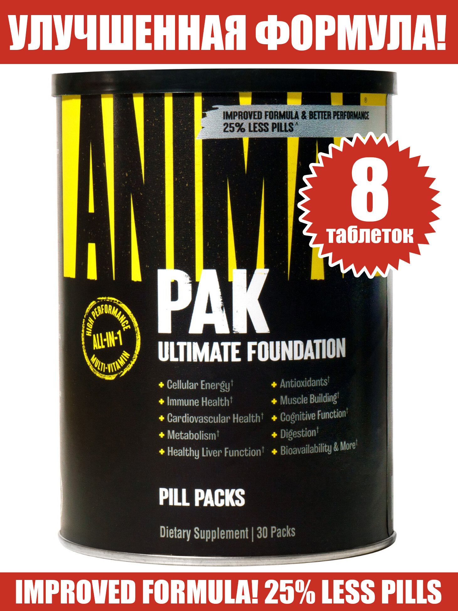 Витамины и минералы Universal Nutrition Animal Pak - 30 пакетиков (новая версия!)