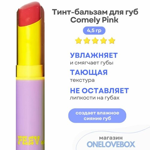 FEEV Hyper-Fit Tinted Color Balm Comely Pink - Тинт-бальзам для губ 1316₽