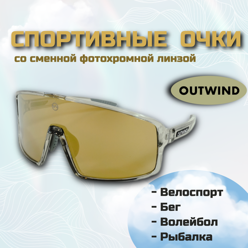 Солнцезащитные очки Outwind, золотой