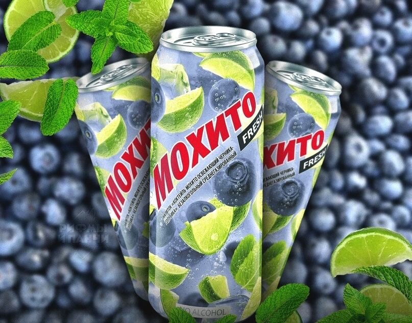 Коктейль Мохито Черника-Голубика 0,5 ЖБ 24шт (б/а)