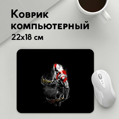 Коврик для мышки прямоугольный 220x180x3мм God of war Геймерам БОГ войны С мечами кратос 699₽