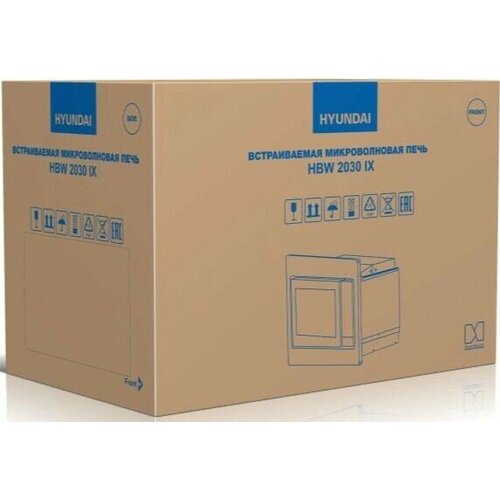 Встраиваемая микроволновая печь Hyundai HBW 2030 IX 1792500₽