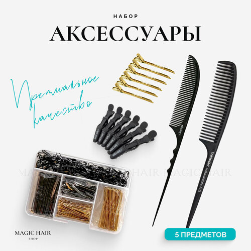 Подарочный набор для укладки волос бьюти бокс