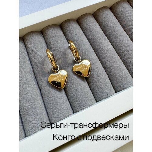 Серьги  Серьги-трансформеры, Конго с подвесками-сердечками, размер 34 мм, золотистый