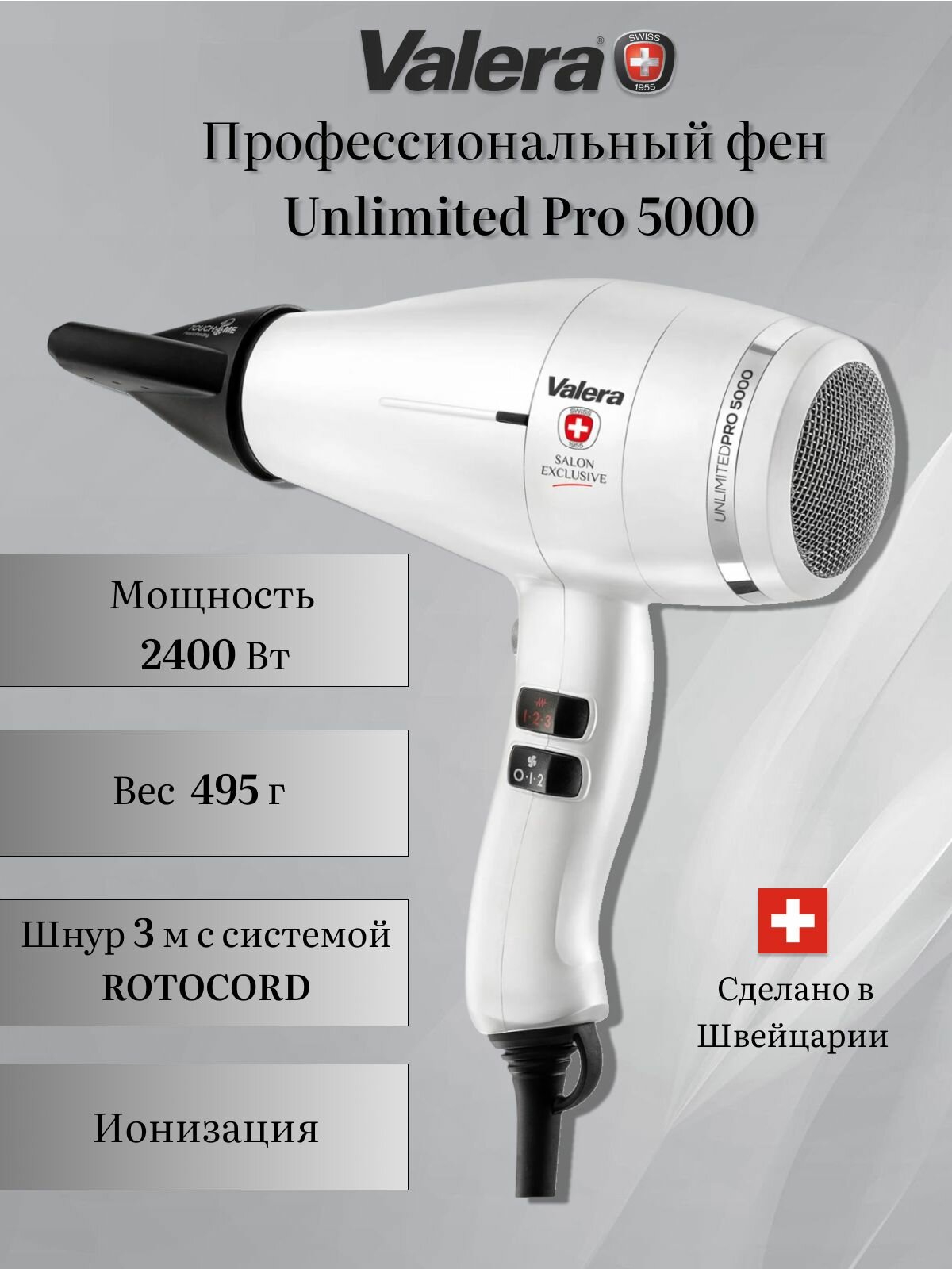 фото Фен профессиональный Valera Unlimited Pro 5000 Pearl White UP 5.0X RC PW, 2400 Вт