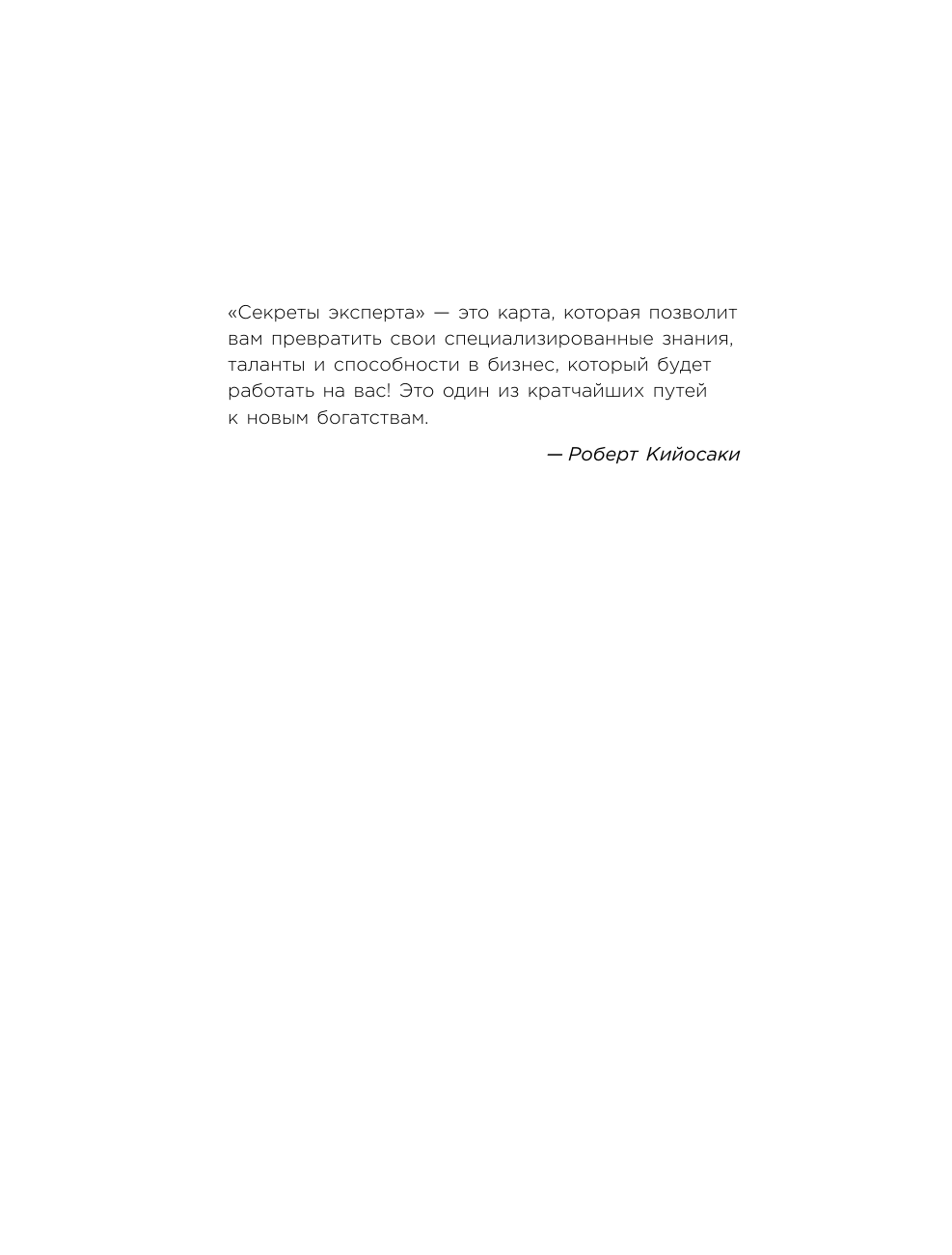 Взрывная конверсия Легендарное руководство по взлому воронок - фото №10