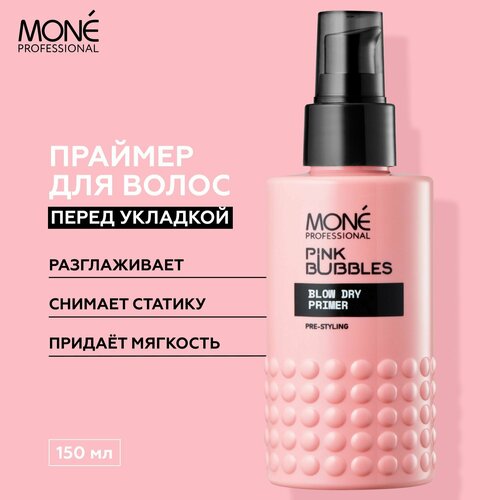 MONE PROFESSIONAL Blow Dry Primer Праймер для волос перед укладкой 150 мл 1770₽
