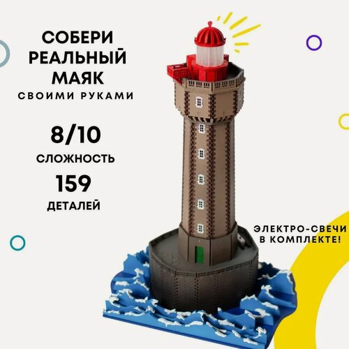 Изображение товара Маяк Жюмьен (Франция)