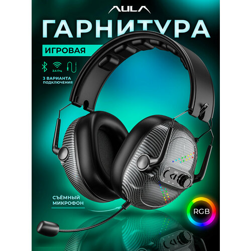 Наушники AULA S609 Black 5850₽