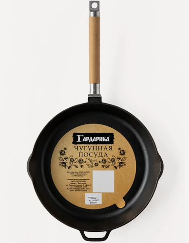 Изображение товара Сковорода гардарика 0326 глубокая, чугун 26см, съемная ручка
