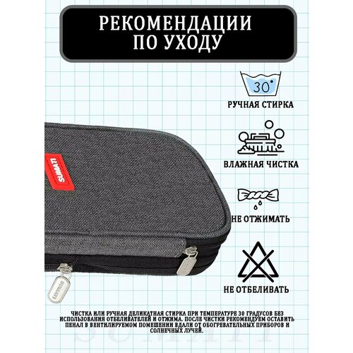 фото Пенал-органайзер sumati, для школьников, на молнии, серый magic box