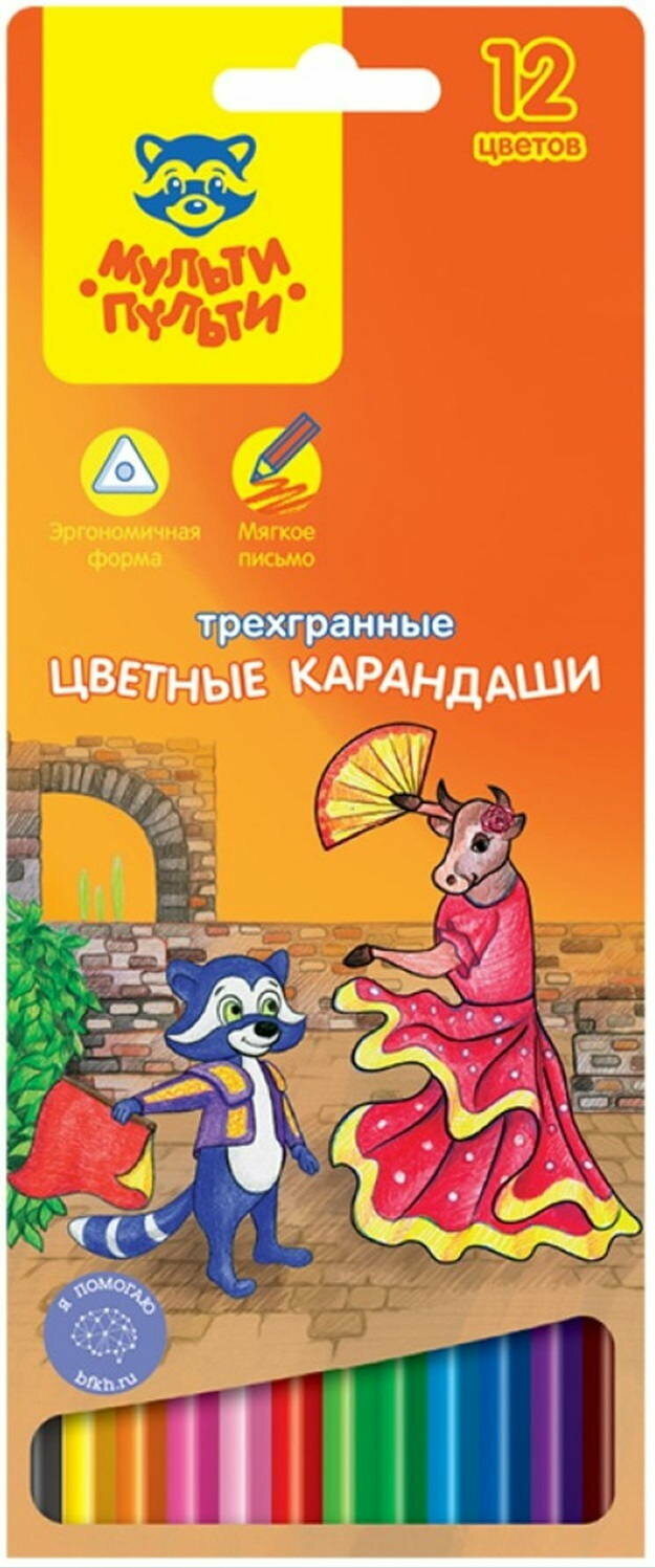 Карандаши цветные "Енот в Испании" 12 цветов трехгранные заточенные Мульти-Пульти