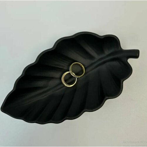 Декоративная гипсовая подставка Лист