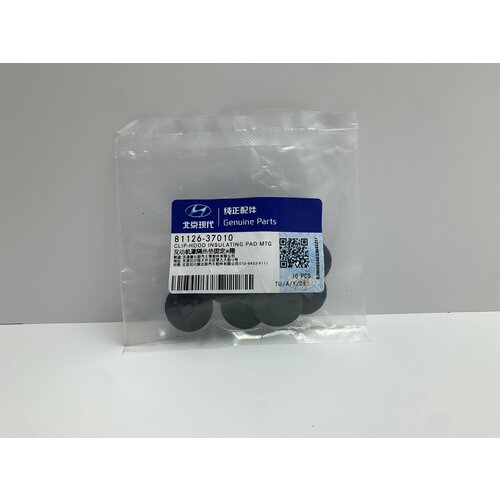 Клипса крепежная 8112637010 для шумоизоляции капота для Hyundai KIA 500₽