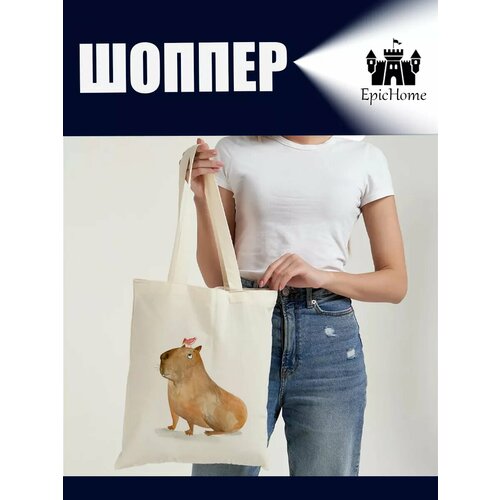 Сумка шоппер , фактура гладкая, бежевый