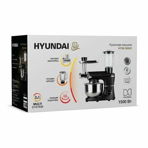 Кухонная машина Hyundai HYM-S8591 черный серебристый 18775₽