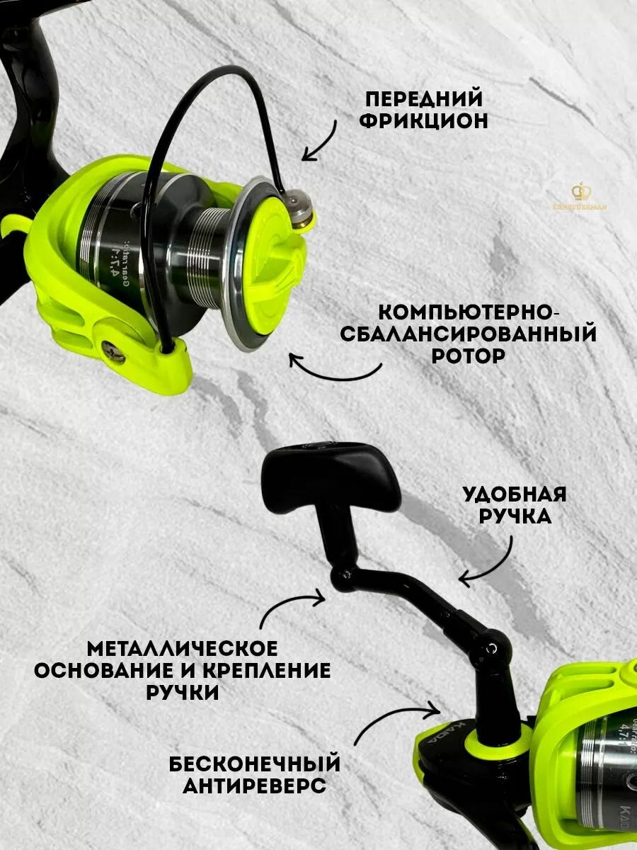 Катушка для спиннинга рыболовная KAIDA EHQ02-5000 +подарок — фото 1
