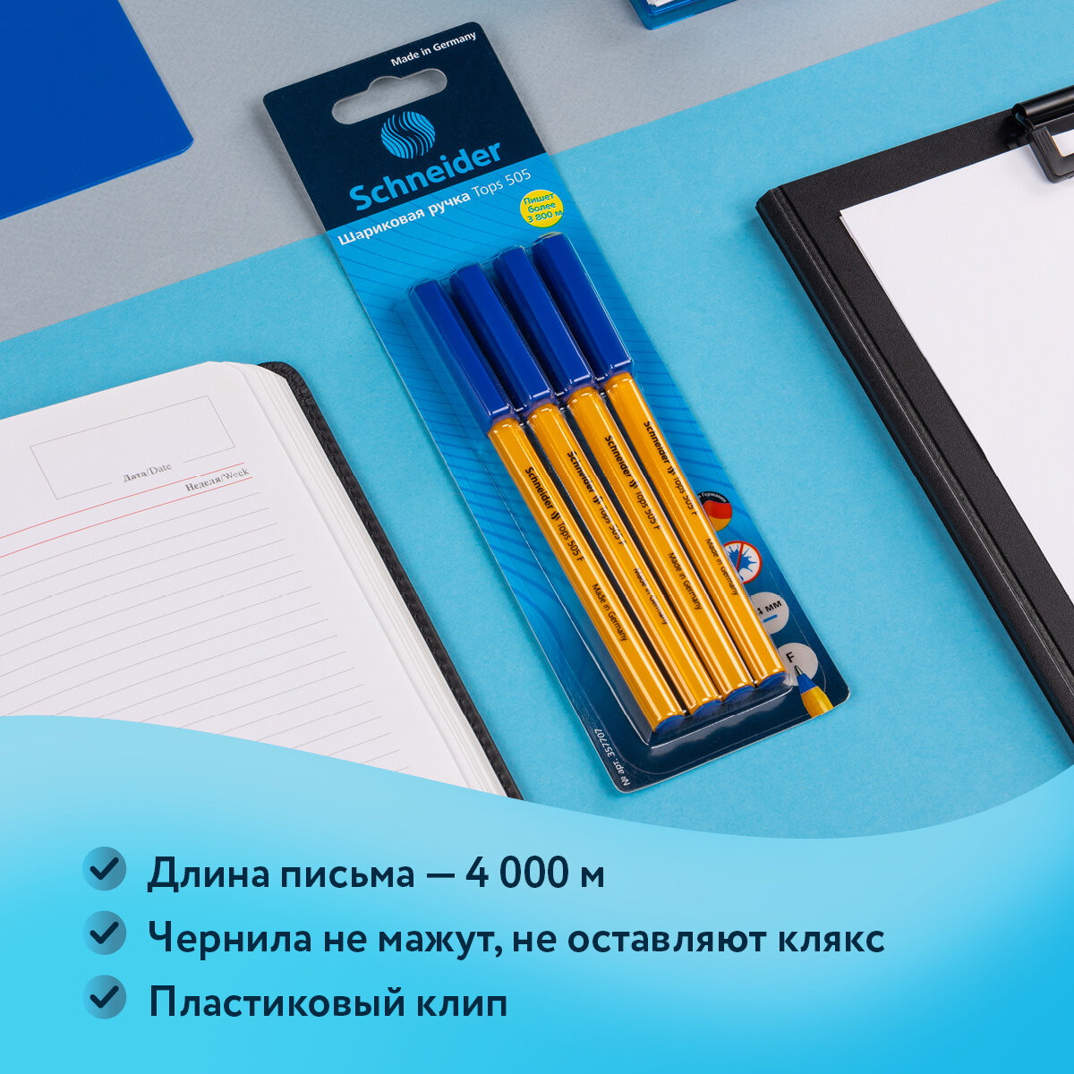 Набор шариковых ручек Schneider "Tops 505 F" 4шт, синие, 0,8мм, оранжевый корпус, блистер — фото 1