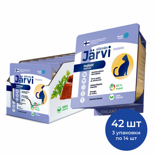 Jarvi мясной паштет с уткой для домашних кошек 100 г. упаковка 42 шт