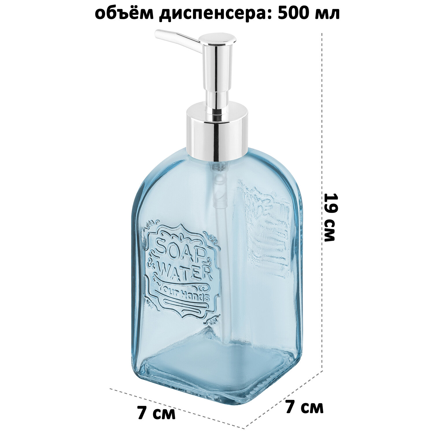 Диспенсер, дозатор для моющего средства или жидкого мыла 500 мл Elan Gallery Голубой 7х7х19 см — фото 1
