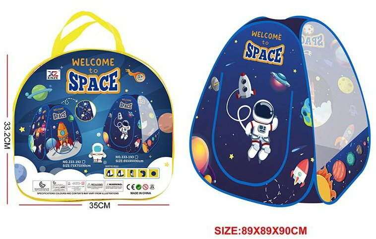 Палатка SPACE (89х89х90см) с мишенью в желтой сумке — фото 1