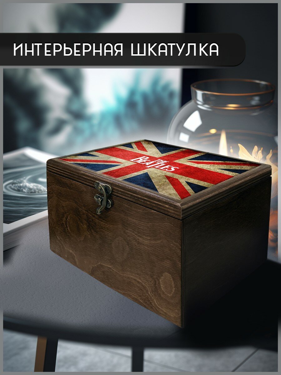 Шкатулка интерьерная для украшений универсальная 22x17x12 см музыка The Beatles (Битлз, брит рок, Британия, Джон Леннон, Пол Маккартни) - 2044