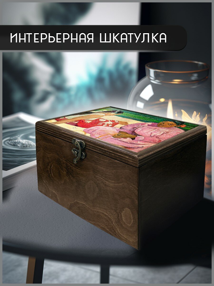 Шкатулка интерьерная для украшений универсальная 22x17x12 см Разное Таитянские женщины на побережье (Поль Гоген, картины, живопись шедевры, Художники) - 872