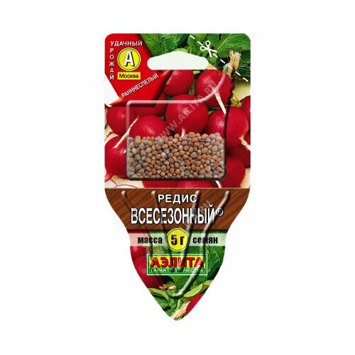 Семена редиса Аэлита 5 г, "Всесезонный", скороспелые, конвейерное получение продукции, урожай 2.5-3кг/м2
