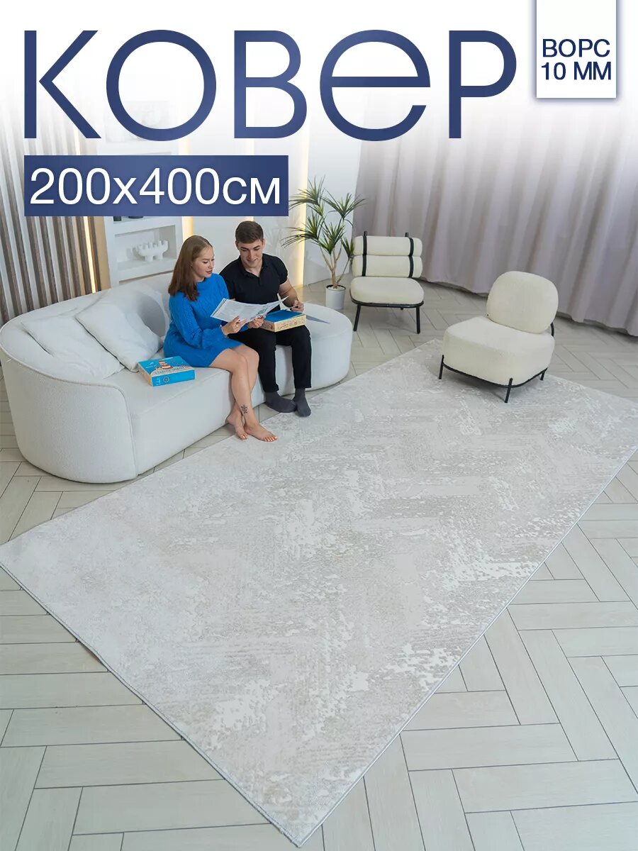 Ковер MSM_Carpets, джут/полиэстер, 200 см x 400 см, ворс 10 мм
