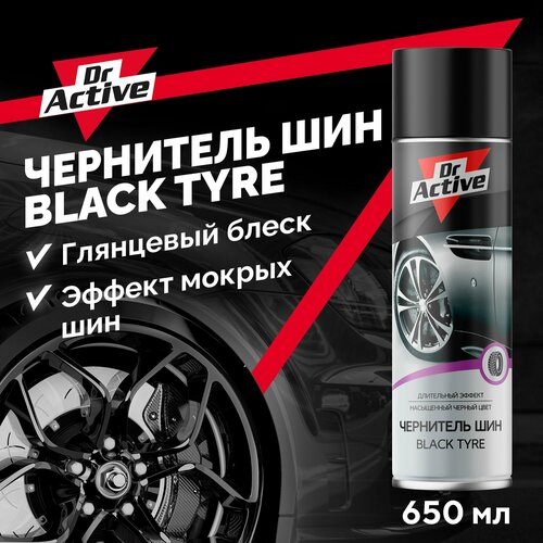 Чернитель для шин Dr. Active 