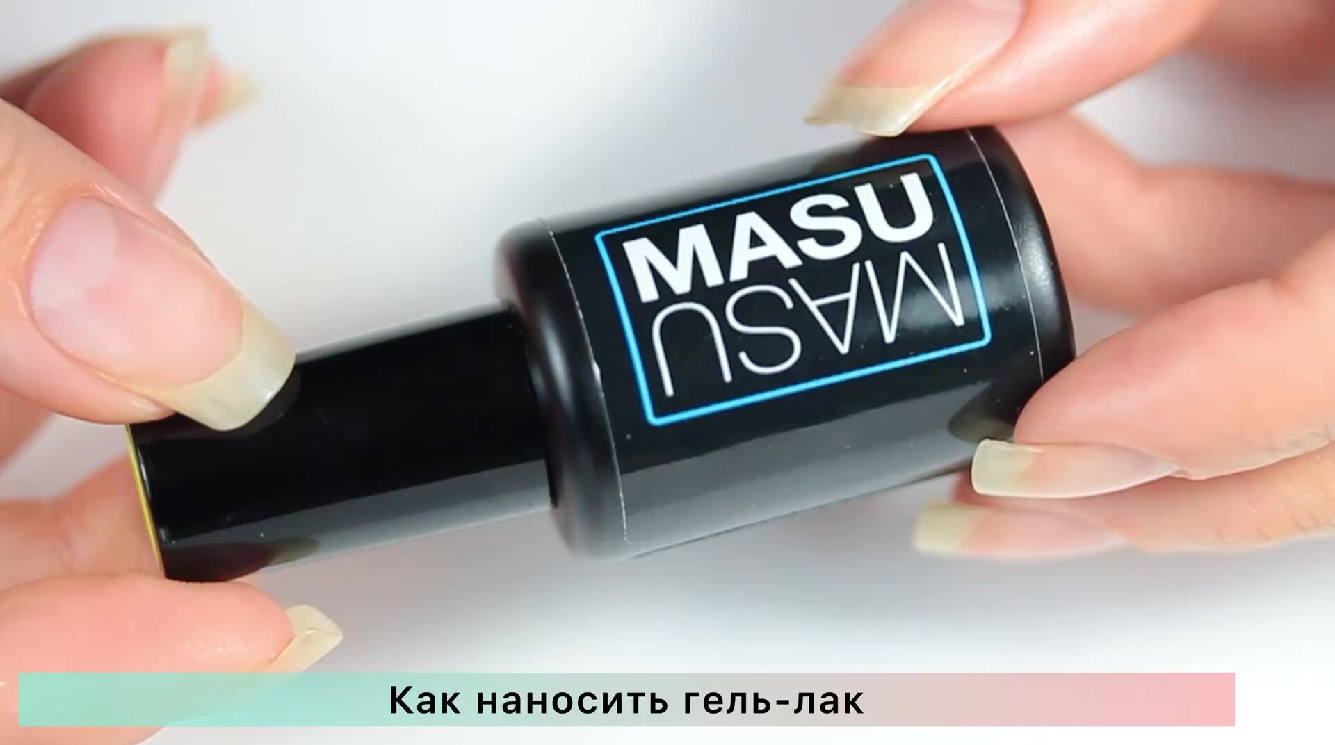 Гель-лак Masura X032 MASU, бордовый, плотный, без эффектов, 8мл — фото 1